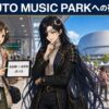 ASUTO MUSIC PARK 2026への行き方｜仙台駅から長町駅・ゼビオアリーナへのアクセス